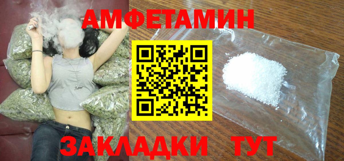 OMG ONION  АМФЕТАМИН VHQ  Вход с VPN  Светлоград 