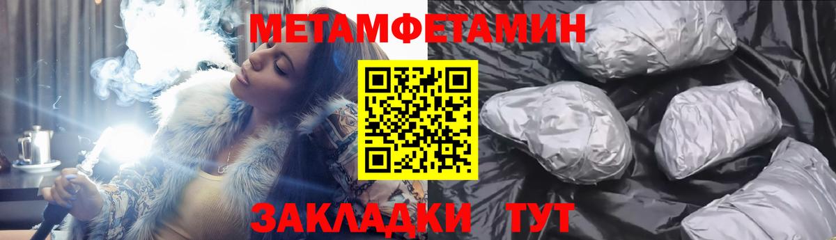 Amphetamine Розовый Светлоград