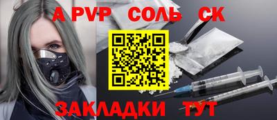 кристаллы Бугуруслан