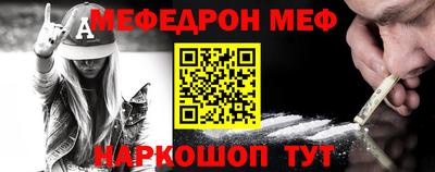метамфетамин Бузулук
