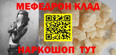 метамфетамин Бузулук