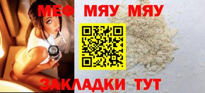 метамфетамин Бузулук