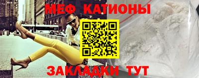 метамфетамин Бузулук