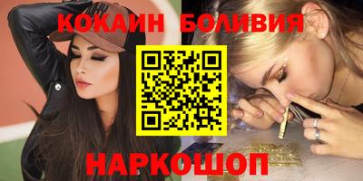кристаллы Бугуруслан