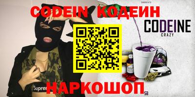 кристаллы Бугуруслан