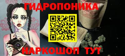 метамфетамин Бузулук