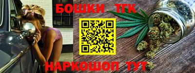 кристаллы Бугуруслан