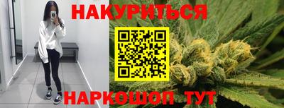 метамфетамин Бузулук