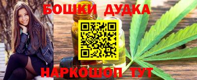 кристаллы Бугуруслан