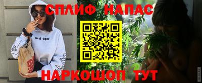 метамфетамин Бузулук