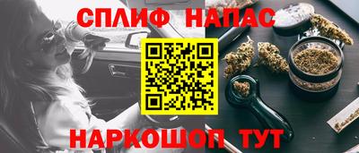 кристаллы Бугуруслан