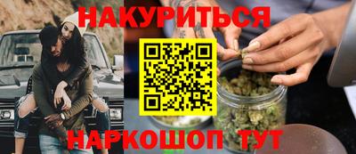 метамфетамин Бузулук