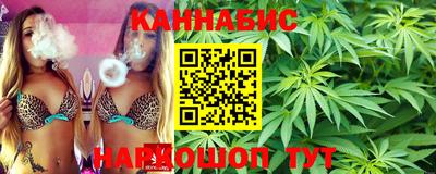 кристаллы Бугуруслан