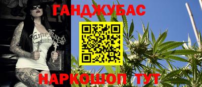 кристаллы Бугуруслан