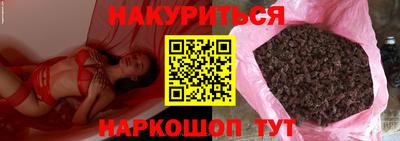 кристаллы Бугуруслан