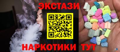 метамфетамин Бузулук
