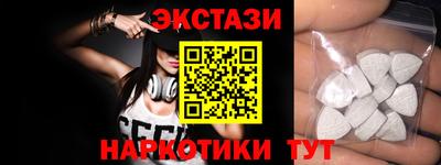 метамфетамин Бузулук