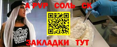 кристаллы Бугуруслан