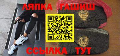 метамфетамин Бузулук