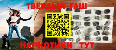 кристаллы Бугуруслан