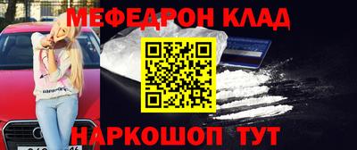 метамфетамин Бузулук