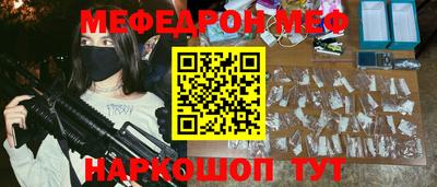 кристаллы Бугуруслан