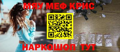 метамфетамин Бузулук