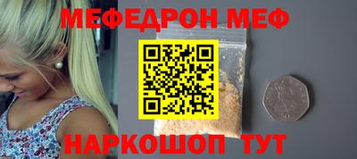 метамфетамин Бузулук