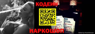 кристаллы Бугуруслан