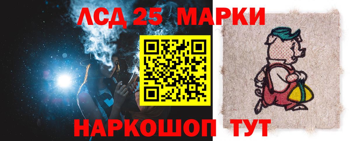 Светлоград  ЛСД экстази ecstasy  Вход с VPN  мега как войти  LSD-25 экстази кислота 