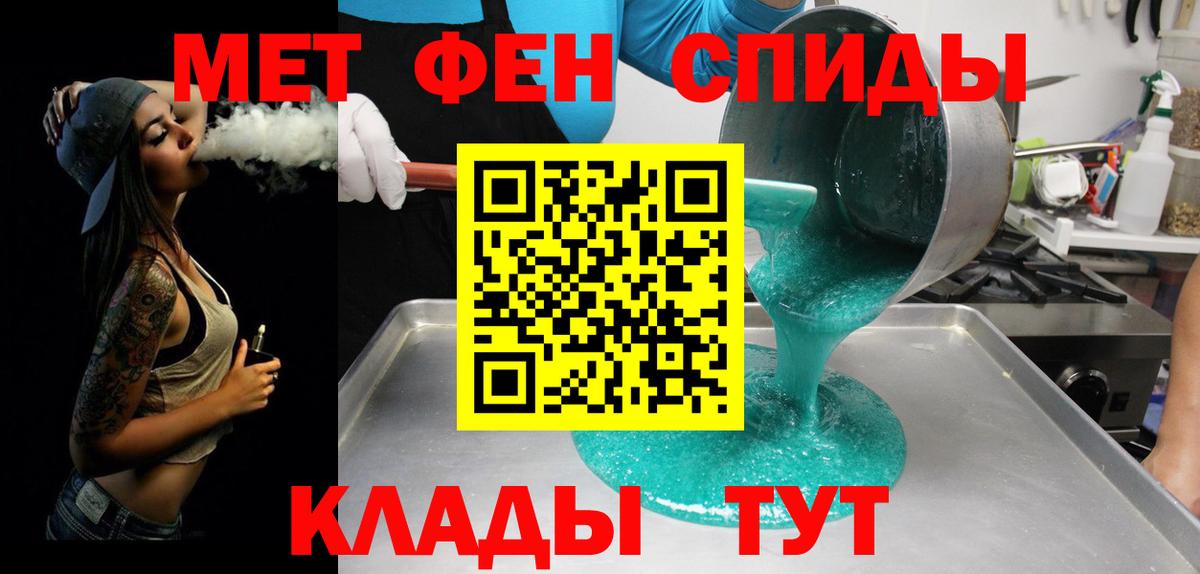 Метамфетамин Декстрометамфетамин 99.9% Светлоград