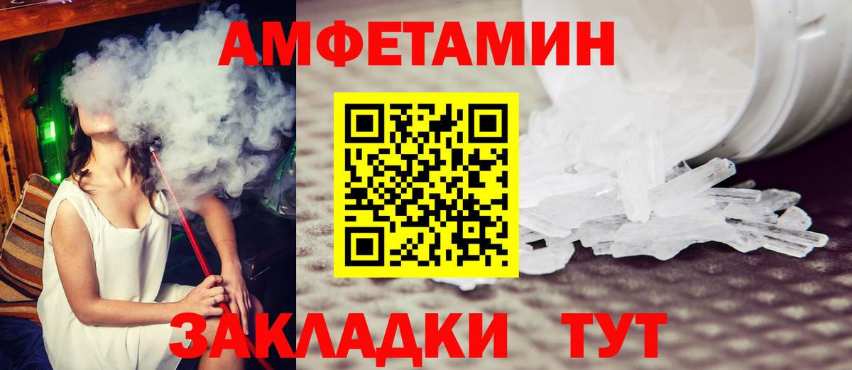 Светлоград  Первитин витя  Вход с VPN 