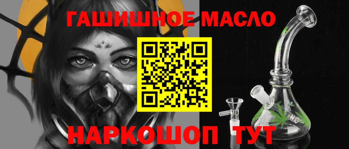 Дистиллят ТГК Wax Светлоград