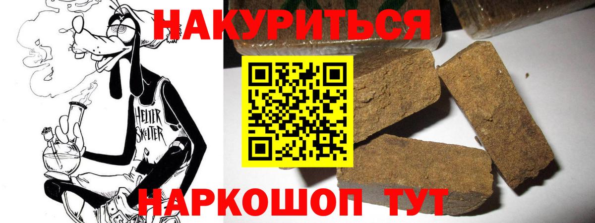 Бошки Шишки Amnesia  Бошки Шишки сатива  Бошки марихуана LSD WEED  Вход с VPN  Светлоград 